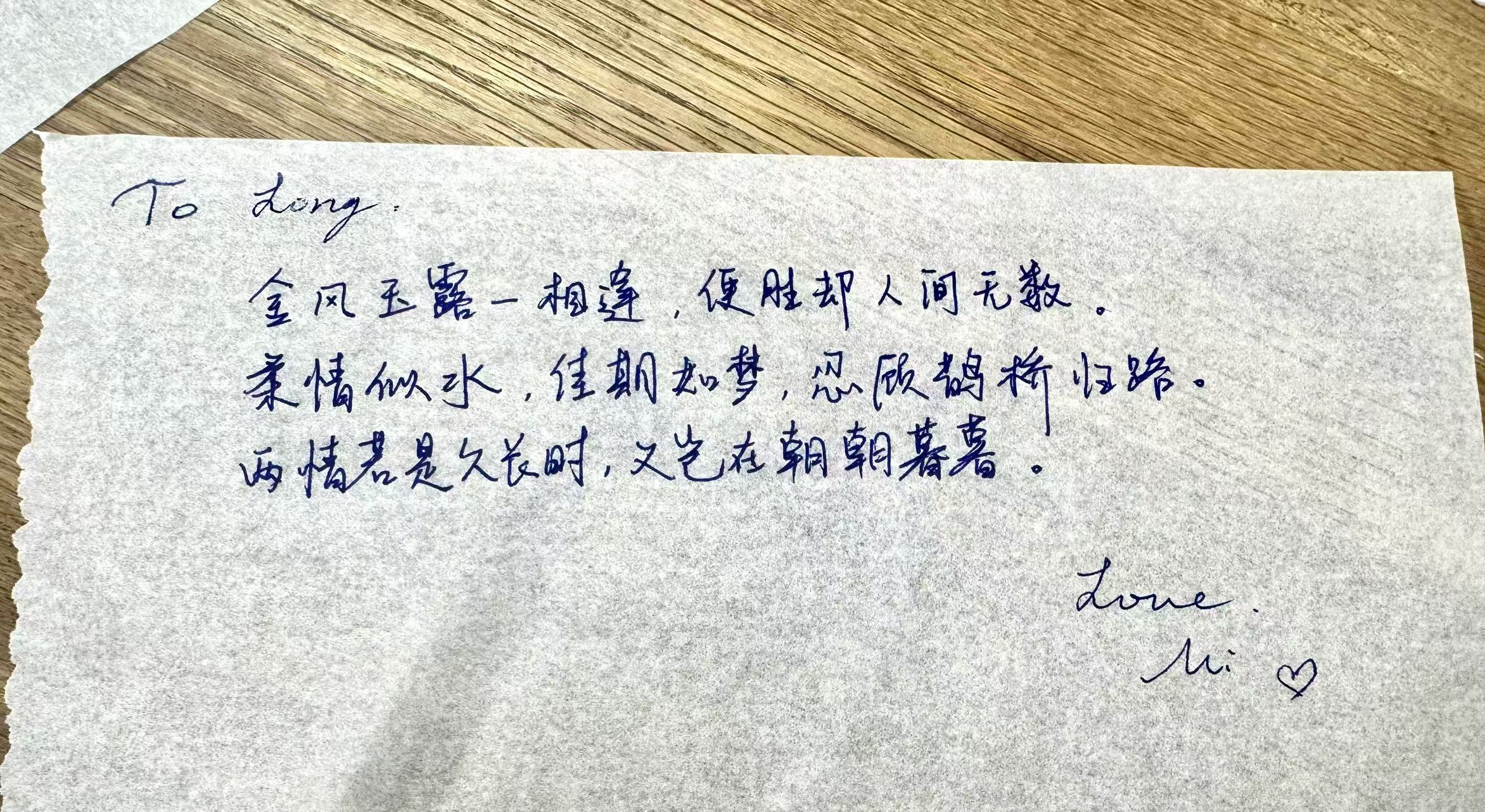 信笺